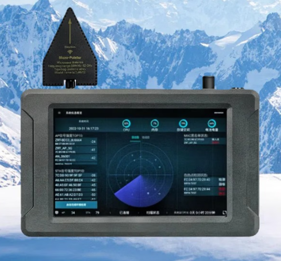 壶关手持式手机信号源检查分析仪